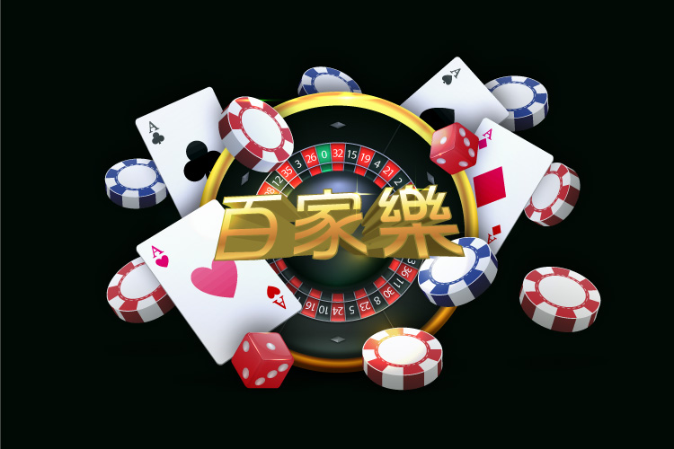 百家樂分析棋盤路：破解賭場策略的關鍵技巧